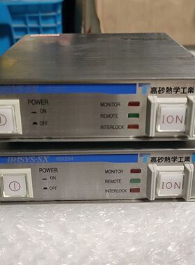 IRISYS-SX除电电离装置 ISX-224