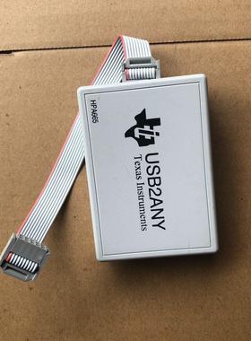 德州A665-001编程器USB2ANY TI下载器 原