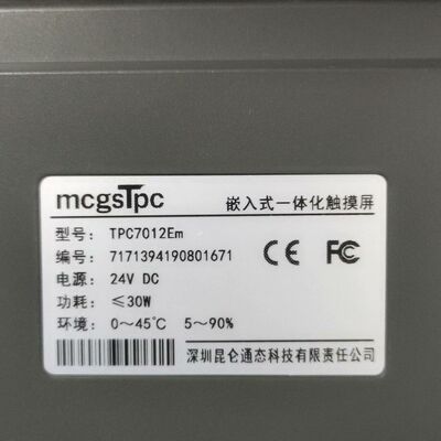 昆仑通态MCGS TPC7012Em触摸屏