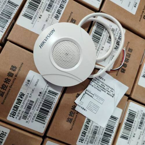 威视监控拾音器DS-2FP2020-A