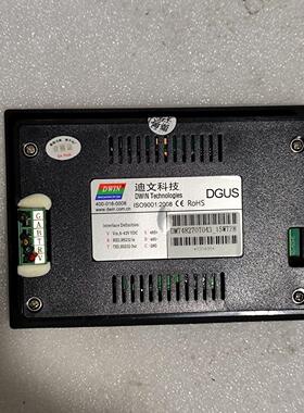 迪文DMT48270T043_15WTZ8触摸屏 拆机 屏幕