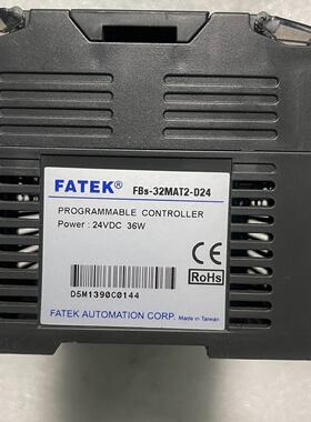 永宏PLC可编程控制器FBS-32MAT2-D24功