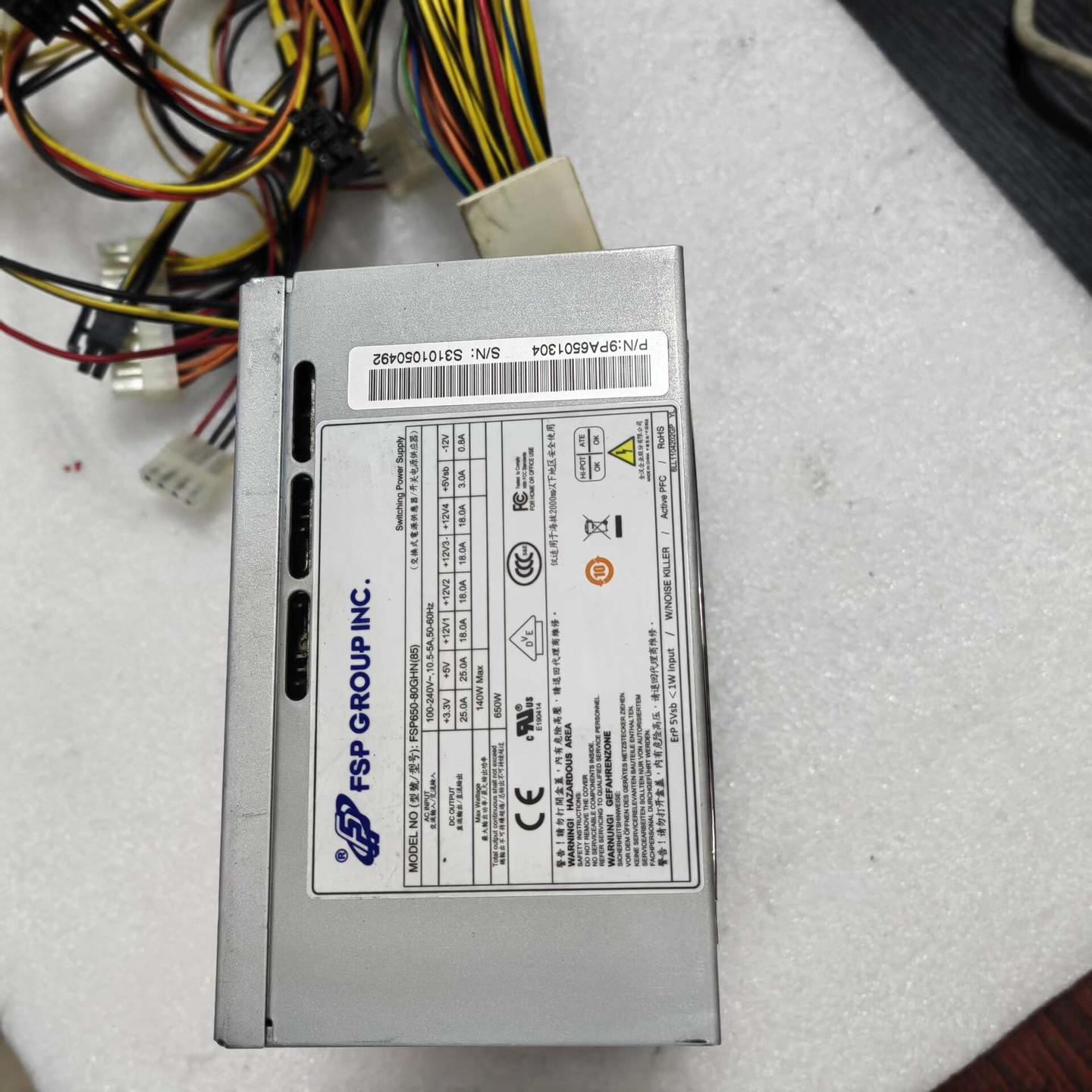 拆机研华全汉650瓦工业公共机电源。FSP650-80GHN