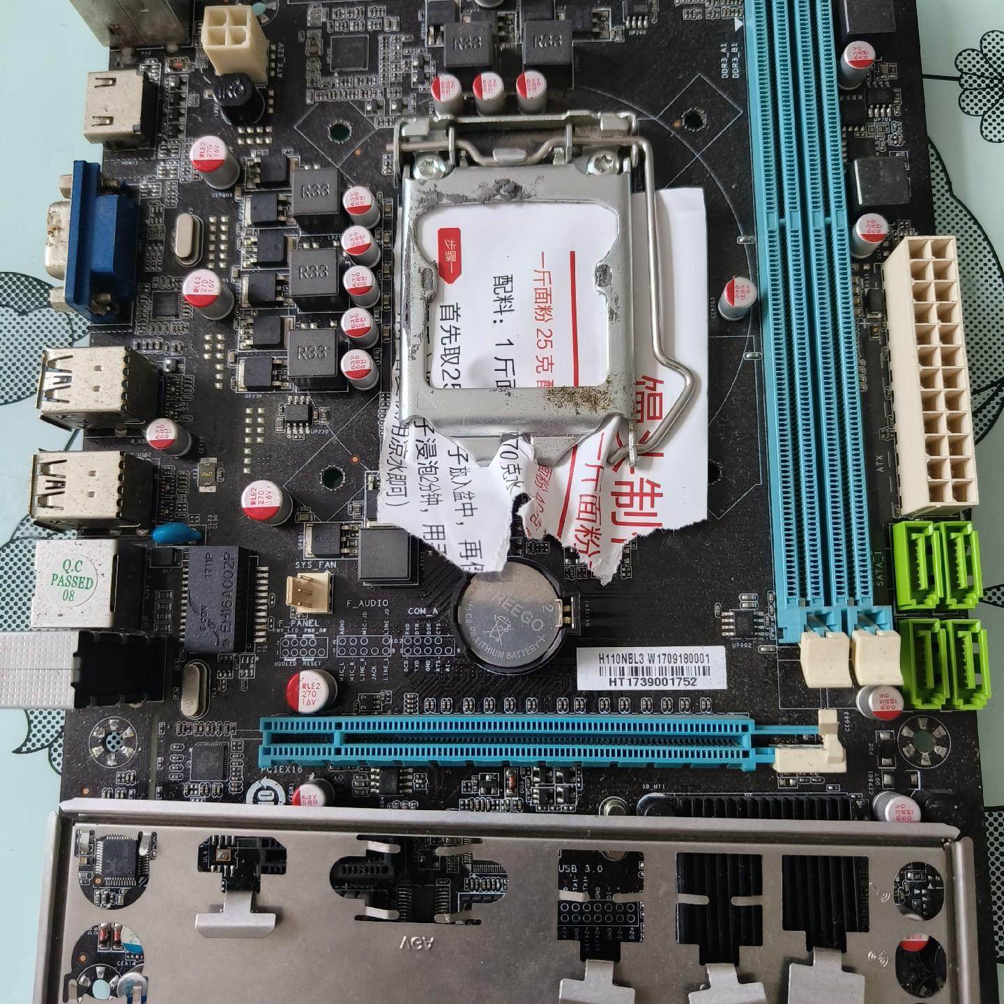 出售H110nbl3主板 带挡板 h110芯片。带HDMI接