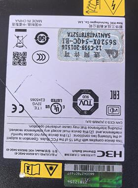 S6520X-54QC-EI 48口全万兆光纤交换机