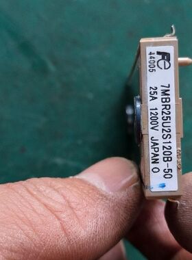 7MBR25U2S120B-50拆机模块 包好。
