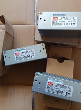 EPS-65-12-C台湾明纬65W12V直流稳压PCB裸板