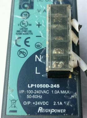 昂鼎（ReignPower）LP1050D - 24S开关电