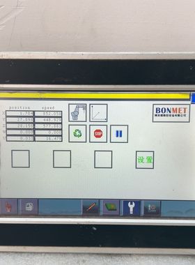TexComputer触摸屏PR81127 拆机件 功能包好