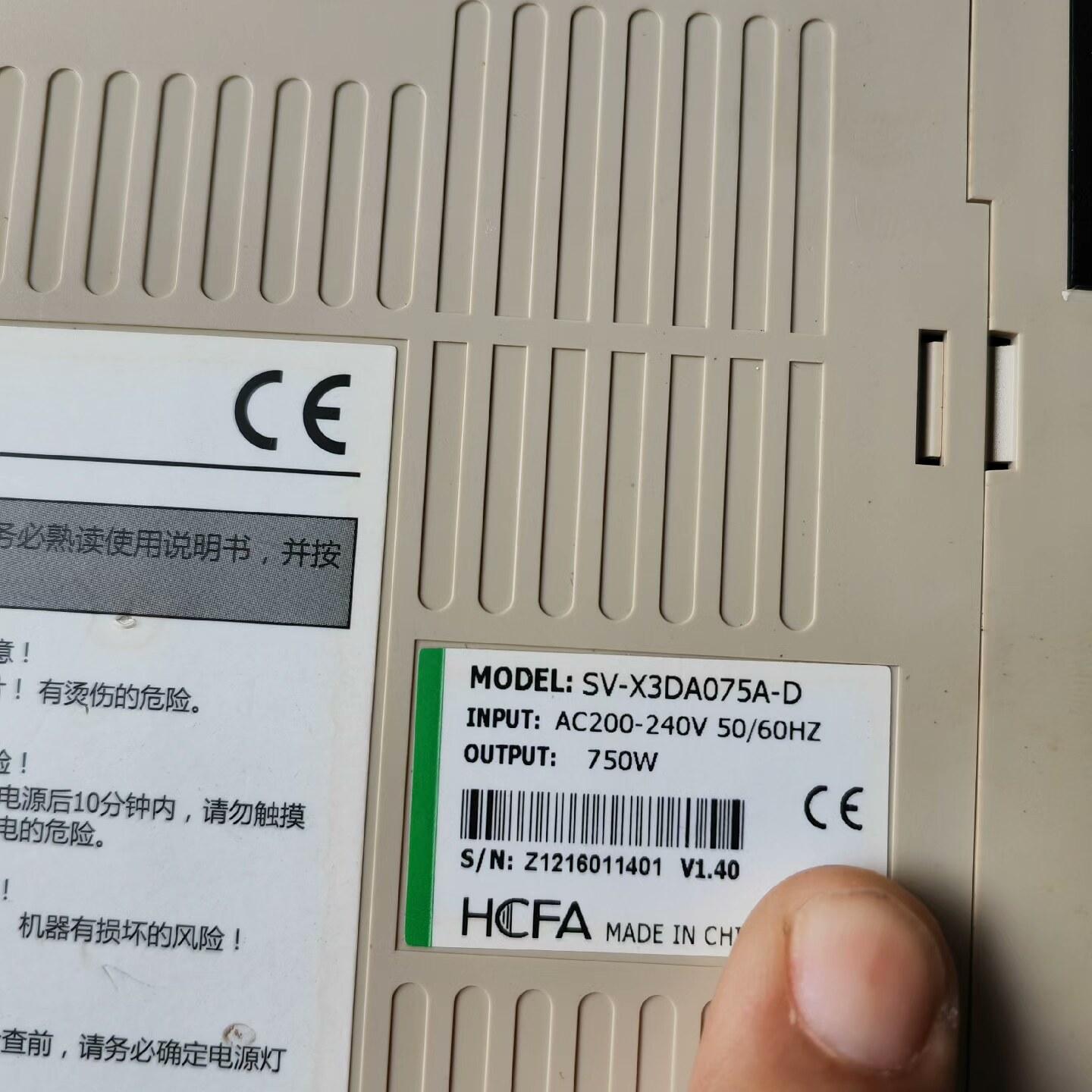 合川H CFA    SV一X3DA075A一D伺服电机套装