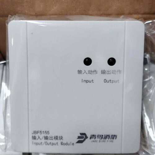 青鸟JBF5155输入/输出模块 几乎 外观干净。适合消