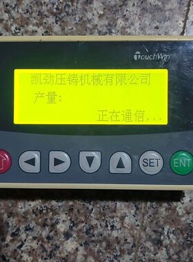 文本OP320  V8.0 功能正常 品相如图   单台