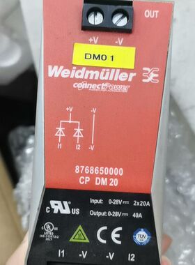 CP DM 20 8768650000 魏德米勒开关电源模块