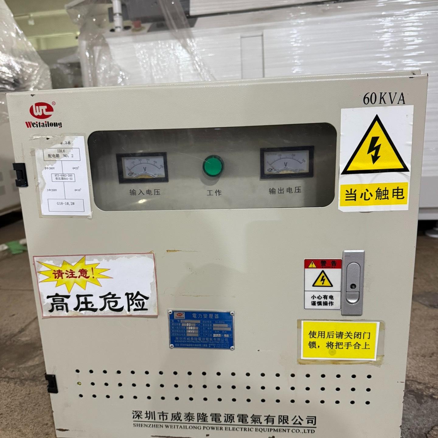 变压器 60KVA、拆机、三相380V变三相200V功能
