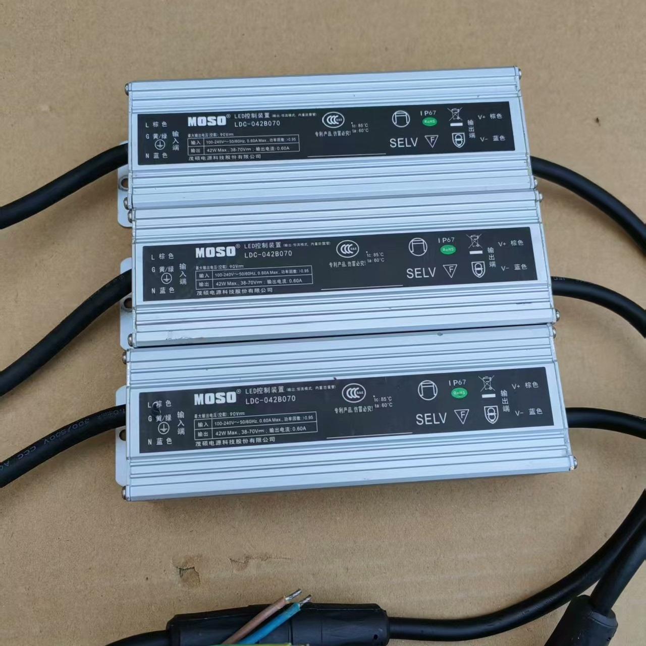 MOSO茂硕电源LDC-042B070路灯LED控制装置 4