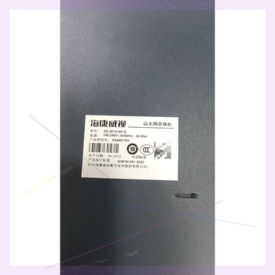 DS-3E1518P-S16口千兆POE交换机