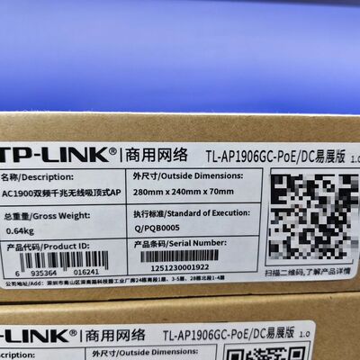 充新TL-AP1906GC-PoE/DCTP-LINK AC
