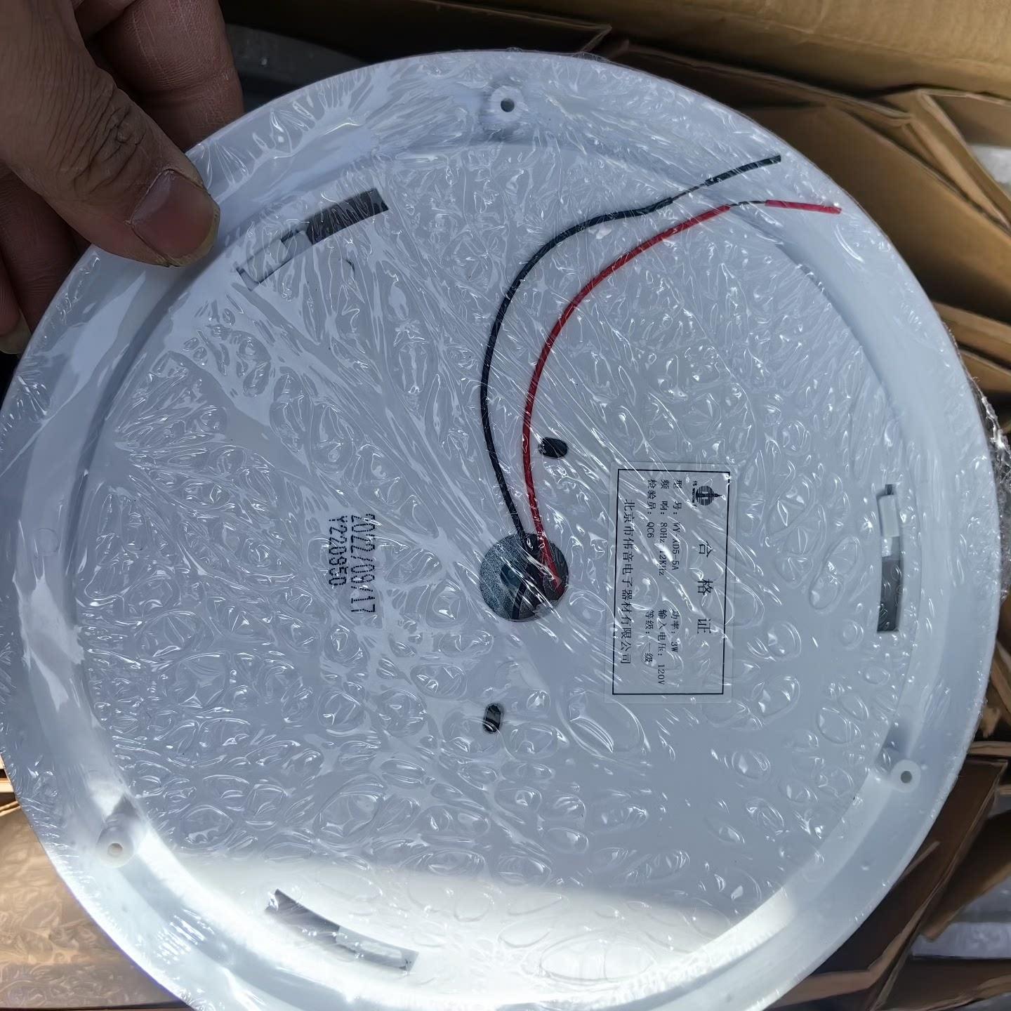 北京伟音 SPK-XD5-5A 消防广播扬声器