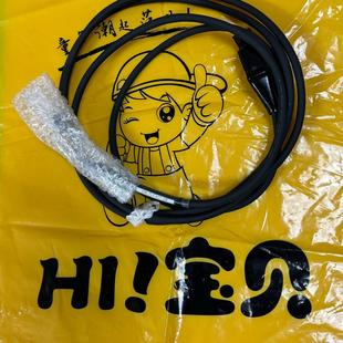 03F驱动线 ACP 现货4条 TLC CBL