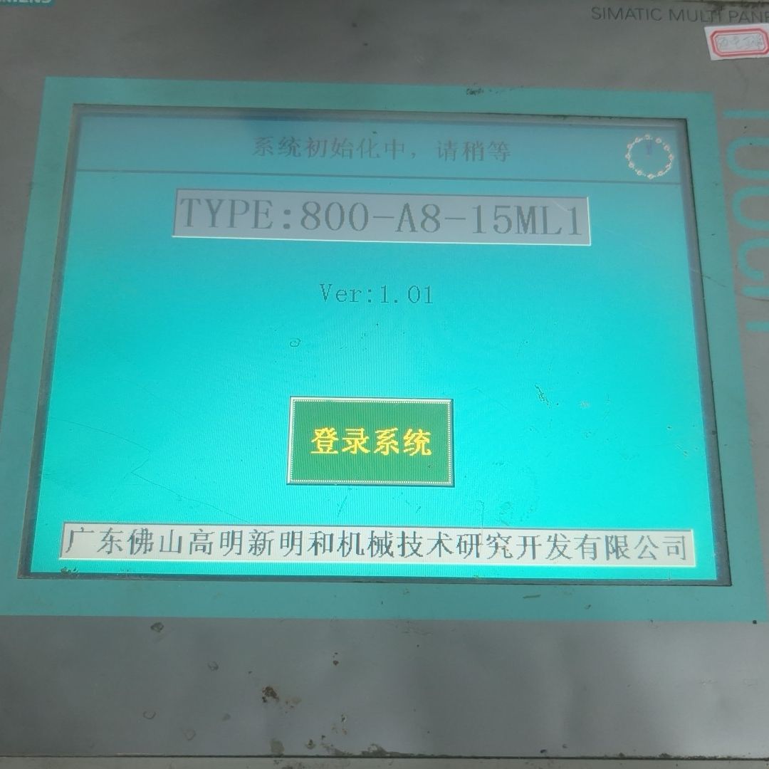 643-0CD01-1AX1643实拍图 通电正常 触