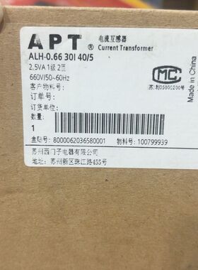 电流互感器 GB1208-2006 AL