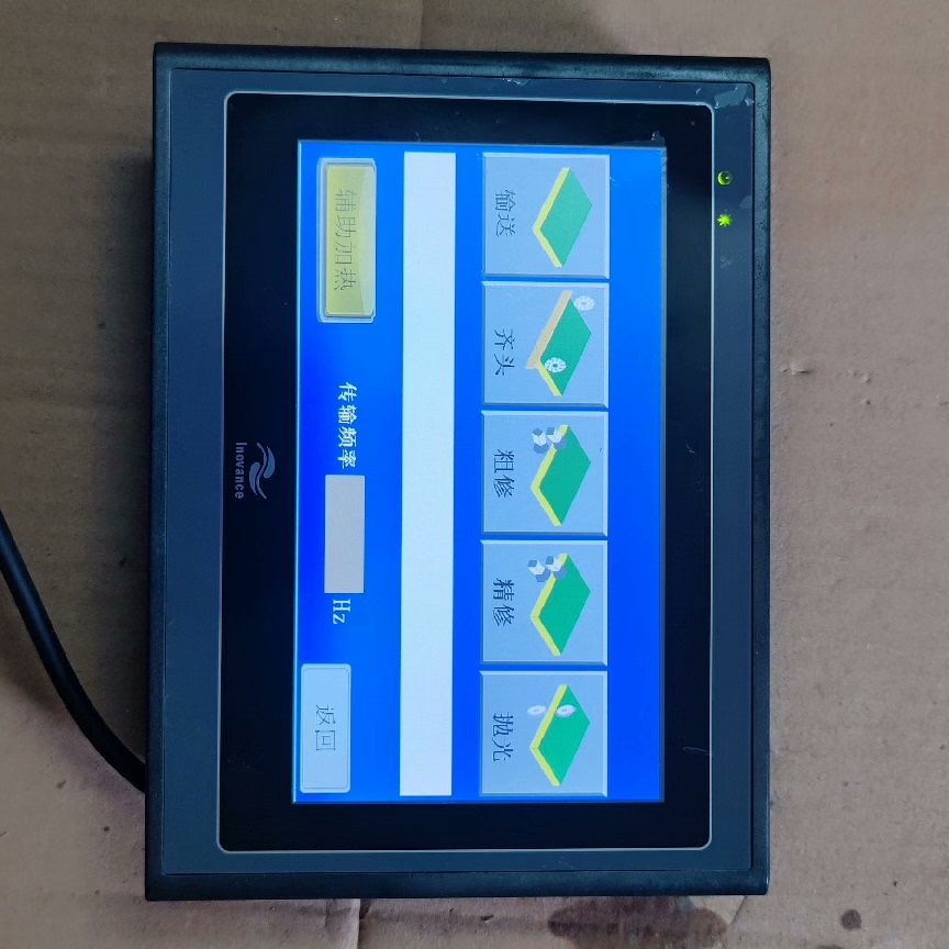 汇川触摸屏iT5070T 拆机  功能包好！不！