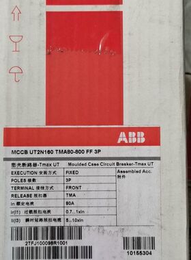 空气开关MCCB  UT2N160  TMA8