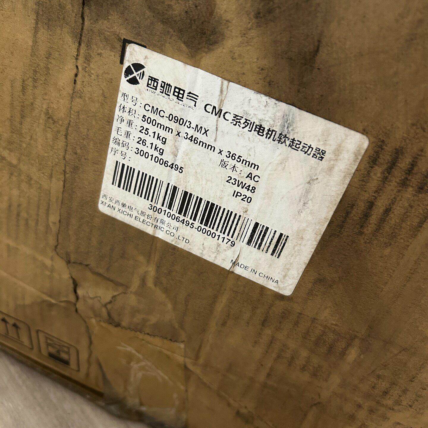 西驰 软启动器 CMC-090/3-MX 需要
