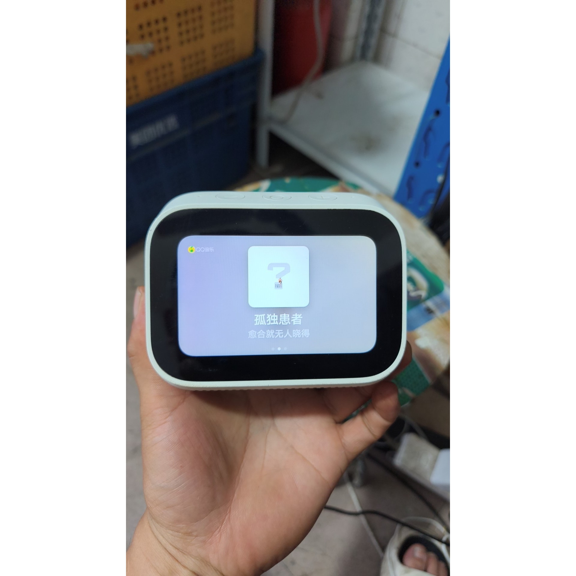 小爱触屏音响LX04