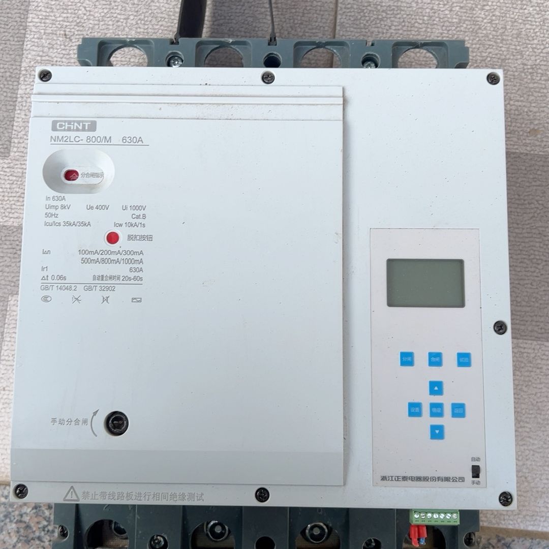 NM2LC-800/M  630A拆机的4P630A功能