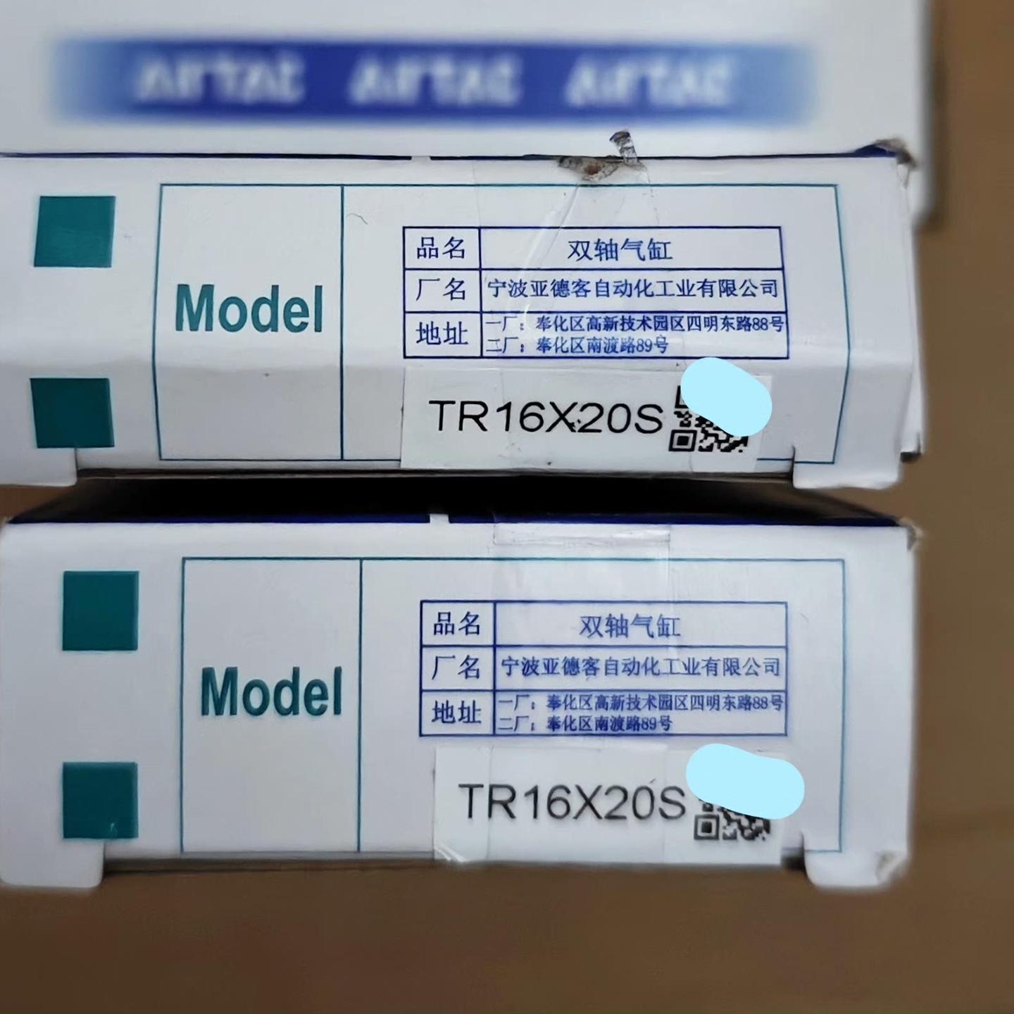 TR16X20S亚德客双轴气缸