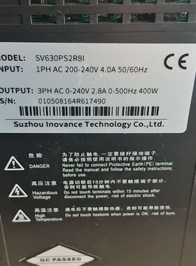 汇川SV630PS2R8I伺服驱动器+MS1H4-40B30