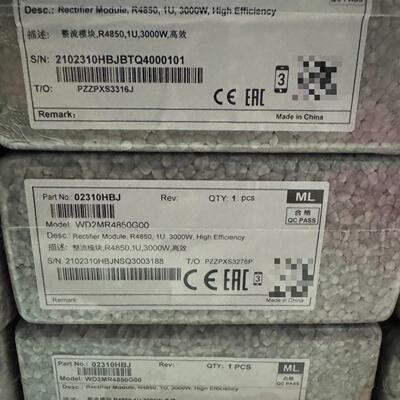 电源模块R4850G00白色面板原包  图片实拍 剩