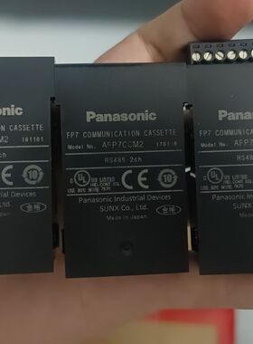 PLC拆机AFP7CCM2