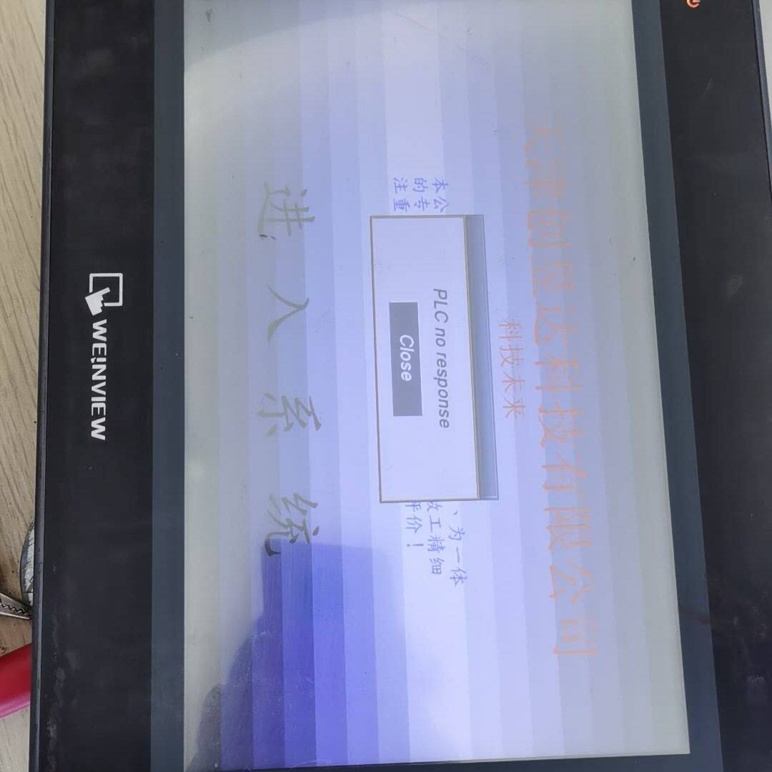 拆机威纶通触摸屏 型号TK6102i  V6wv  屏幕有划