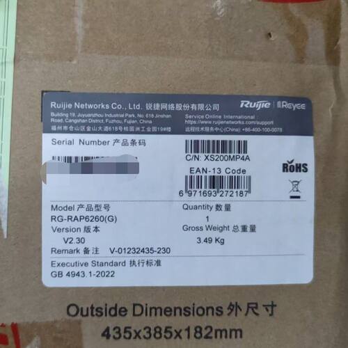 RG-RAP6260G 原封在保