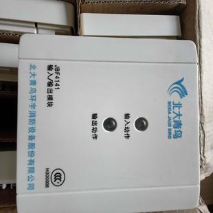 北大青鸟JBF4141输入输出模块 未使用 带盒