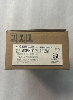 伺服电机  MSMF012L1T2M  100W