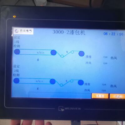 威纶触摸屏MT6100iV5WV 功能包好面板上拆下来的