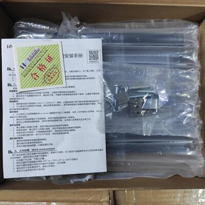 维控触摸屏LEVI700ML