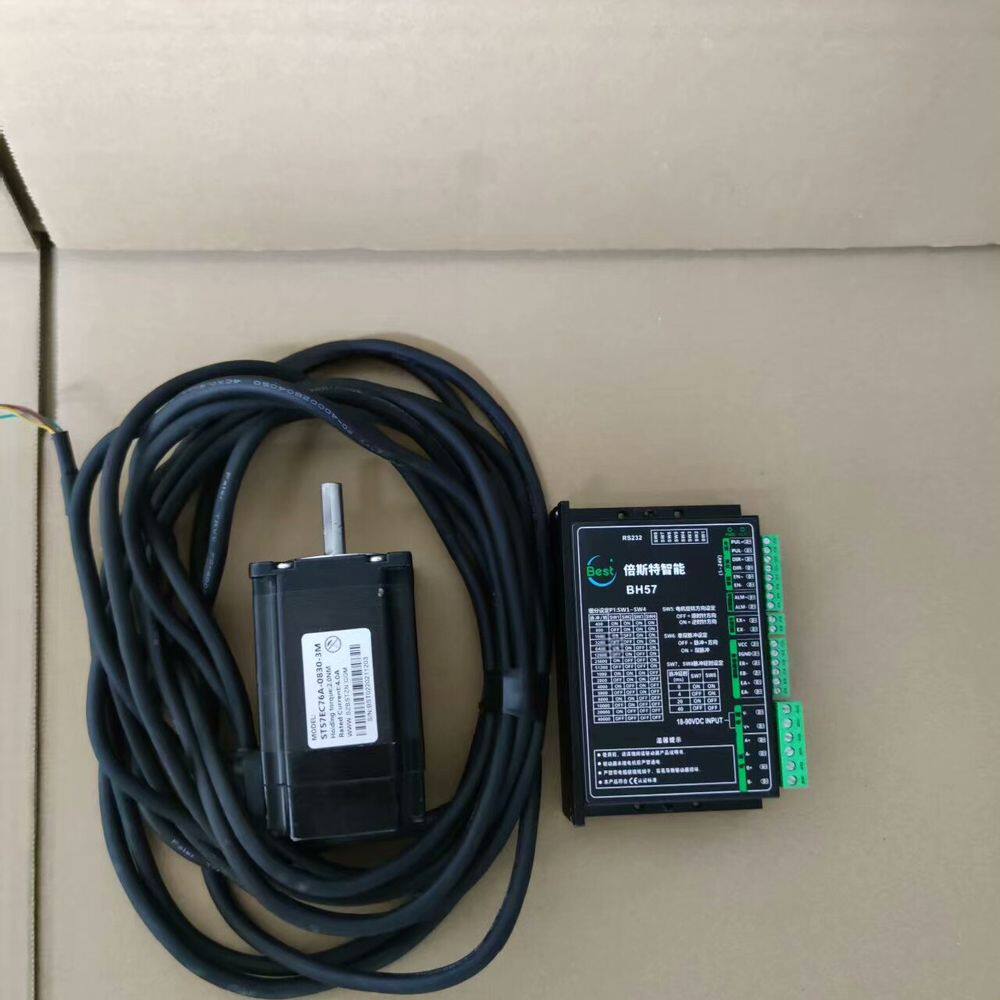 倍斯特57闭环步进电机套装 驱动器型号BH57 电机型号ST