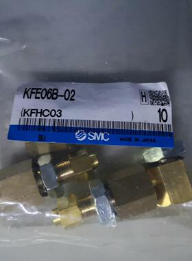 隔板安装嵌入式接头KFE06B-02