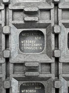 MT8385V芯片 MEDIATEK