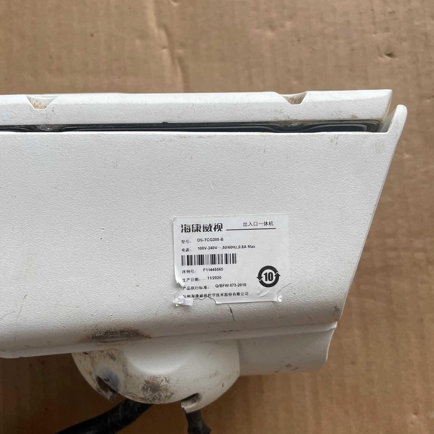 车牌识别出入口一体机 型号：DS-TCG205-B