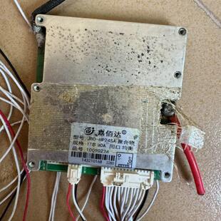 嘉佰达拆机三  60V17串30安保护板 同口带均衡 带旧排线