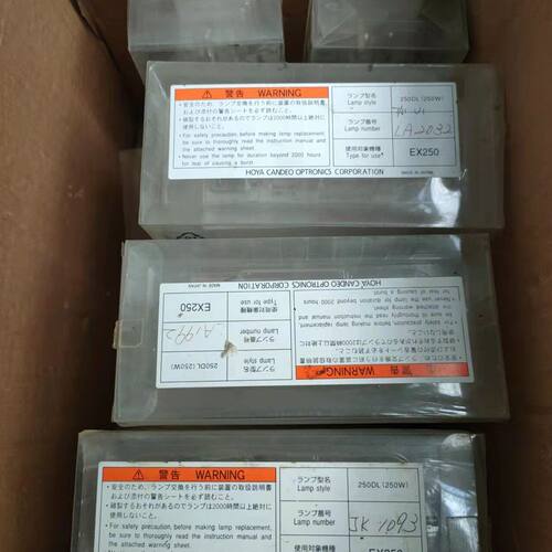 库成:HOYA豪雅紫外线uv灯