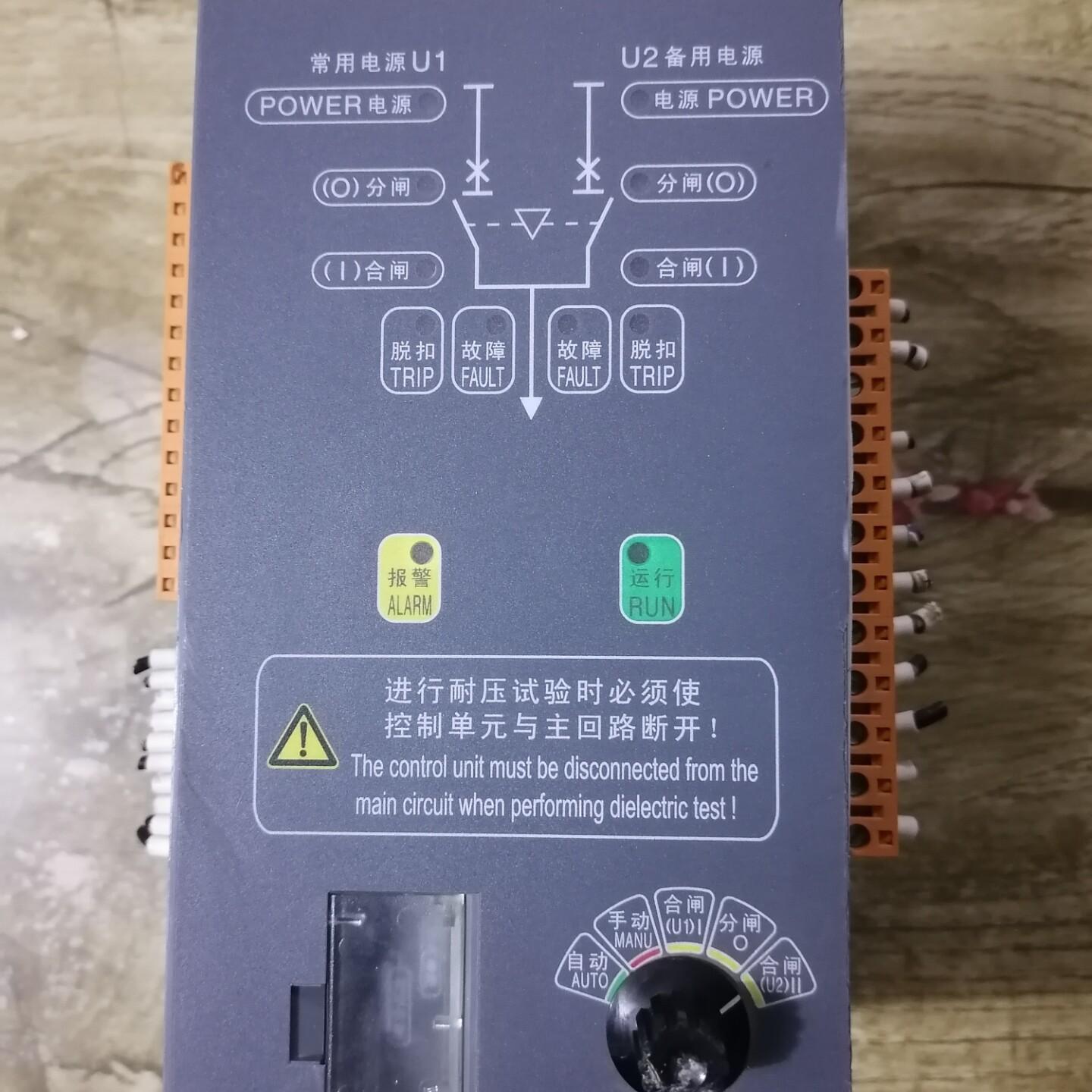 DPT-CB010双电源自动转换控制器 拆机功能