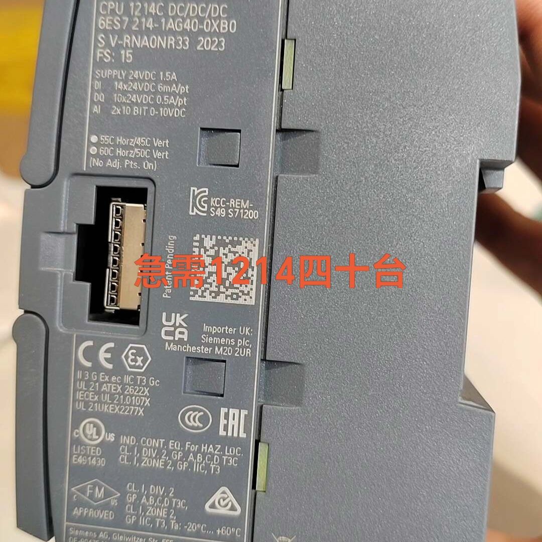 1214 214 1AG40 1200PLC 6ES7