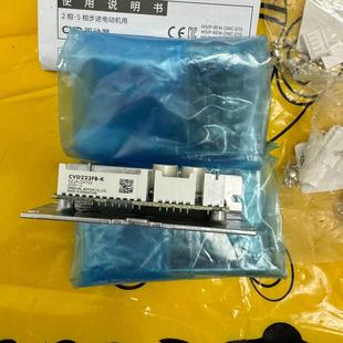 无包 实物拍摄 东方驱动器CVD223FB