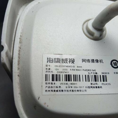 威视DS-2CD3T46WD-I3网络机一只 拆